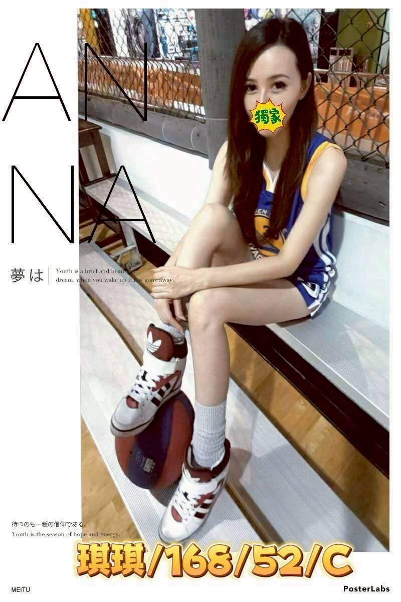 孟欣 苗栗 少婦 胸圍36F|年齡23